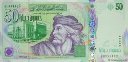 50 Dinars TUNESIEN  2008 P.91a