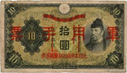 10 Yen CHINA  1938 P.M26a