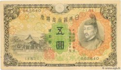 5 Yen JAPAN  1930 P.039a