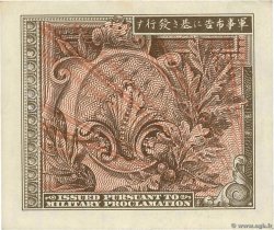 50 Sen JAPON  1945 P.065 SUP+