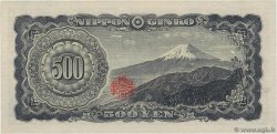 500 Yen JAPAN  1951 P.091b fST+