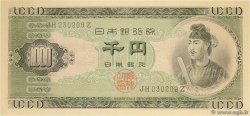 1000 Yen JAPAN  1950 P.092b UNC