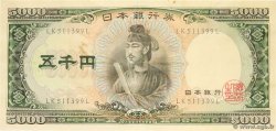 5000 Yen JAPAN  1957 P.093b