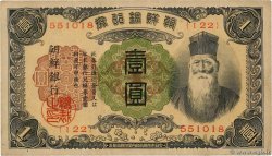 1 Yen KOREA   1932 P.29a