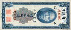 500 Customs Gold Units CHINA Shanghai 1947 P.0335 VF