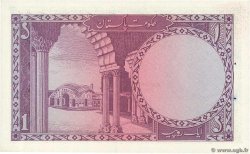 1 Rupee PAKISTAN  1964 P.09A AU