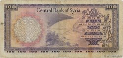 100 Pounds SYRIA  1974 P.098d F