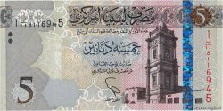 5 Dinars LIBIA  2015 P.81 FDC