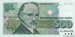 500 Leva BULGARIA  1993 P.104a