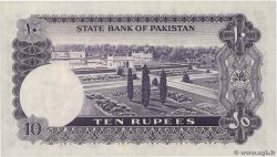 10 Rupees PAKISTAN  1950 P.R4 SPL