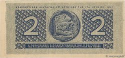 2 Drachmes GREECE  1941 P.318 UNC