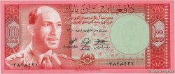 100 Afghanis AFGHANISTAN  1961 P.040 ST
