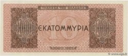 10 Millions Drachmes GREECE  1944 P.129b UNC-