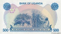500 Shillings UGANDA  1986 P.25 FDC