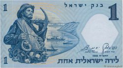 1 Lira ISRAEL  1958 P.30a