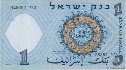 1 Lira ISRAEL  1958 P.30a UNC