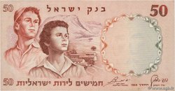 50 Lirot ISRAEL  1960 P.33a SS