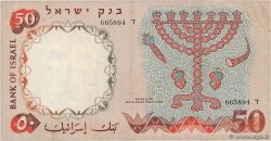 50 Lirot ISRAEL  1960 P.33a VF