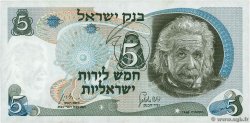 5 Lirot ISRAEL  1968 P.34b