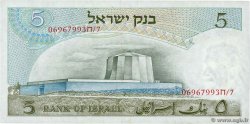 5 Lirot ISRAEL  1968 P.34b XF