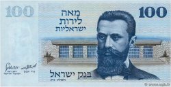 100 Lirot ISRAEL  1973 P.41