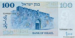 100 Lirot ISRAEL  1973 P.41 UNC