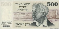 500 Lirot ISRAEL  1975 P.42