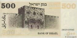 500 Lirot ISRAEL  1975 P.42 UNC