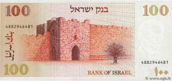 100 Sheqalim ISRAEL  1979 P.47a ST