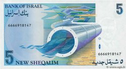 5 New Sheqalim ISRAEL  1987 P.52b FDC