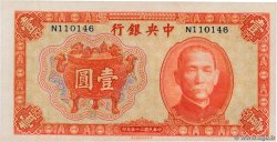 1 Yüan CHINA  1936 P.0211a