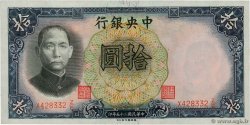 10 Yüan CHINA  1936 P.0214a UNC