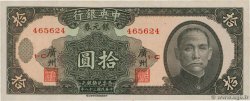 10 Dollars CHINA Canton 1949 P.0447b ST