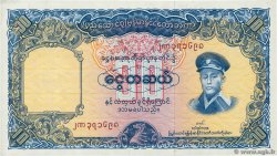 10 Kyats BURMA (VOIR MYANMAR)  1958 P.48a