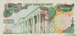 10000 Rials IRAN  1974 P.107b TTB