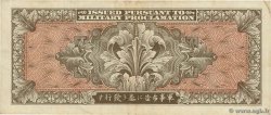 20 Yen JAPON  1945 P.072 TTB