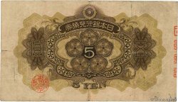 5 Yen JAPóN  1930 P.039a BC