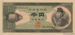 1000 Yen JAPAN  1950 P.092b UNC
