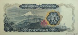 500 Yen JAPAN  1969 P.095b UNC-