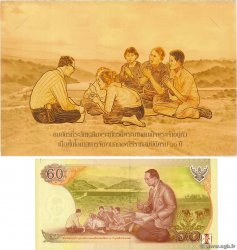 60 Baht Commémoratif THAILANDIA  2006 P.116 FDC