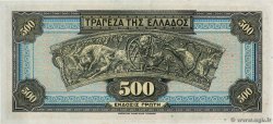 500 Drachmes GREECE  1932 P.102a UNC-
