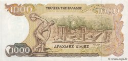 1000 Drachmes GREECE  1987 P.202a VF