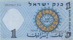 1 Lira ISRAEL  1958 P.30c UNC