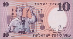 10 Lirot ISRAEL  1958 P.32d FDC