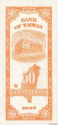 50 Cents REPUBBLICA POPOLARE CINESE  1949 P.1949b FDC