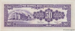 50 Yüan REPUBBLICA POPOLARE CINESE  1948 P.0403 FDC