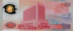 50 Yuan CHINE  1999 P.1990 NEUF