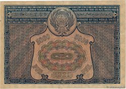5000 Roubles RUSSLAND  1921 P.113 SS