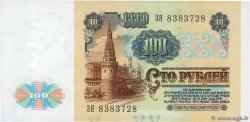 100 Roubles RUSIA  1991 P.242 SC+