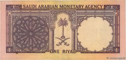 1 Riyal SAUDI ARABIA  1968 P.11b VF
